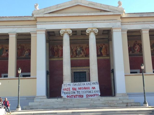 Δεν συναντιόμαστε με τον Φορτσάκη αν δεν ανακαλέσει τα περί «πολιτειακής ανωμαλίας», λένε οι βουλευτές του ΣΥΡΙΖΑ - Media