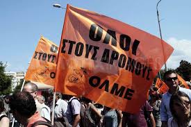 Τι θα γίνει με τους εκπαιδευτικούς που μπήκαν σε διαθεσιμότητα - Media