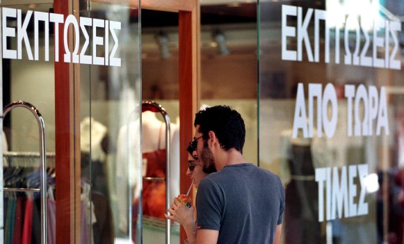 Από 2 έως 10 Μαΐου η ενδιάμεση εκπτωτική περίοδος

 - Media