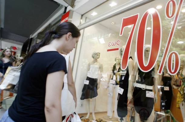 Ξεκινούν οι… πρώτες εκπτώσεις - Media