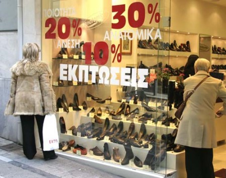 Έναρξη των εκπτώσεων του Νοεμβρίου - Media