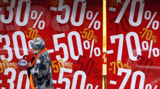 Έναρξη των εκπτώσεων - Media