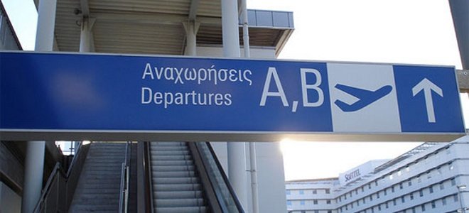 Χιλιάδες Έλληνες μεταναστεύουν στη Γερμανία - Media