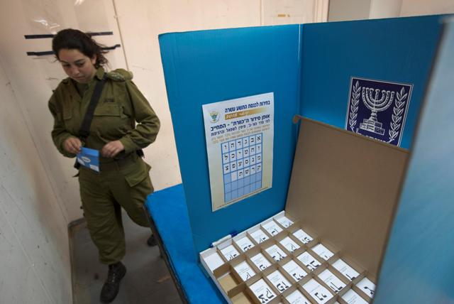 Στις κάλπες οι Ισραηλινοί - Media