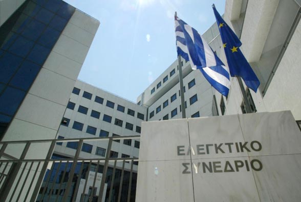 Ελεγκτικό Συνέδριο: «Αντισυνταγματικές διατάξεις για νέες περικοπές» - Media