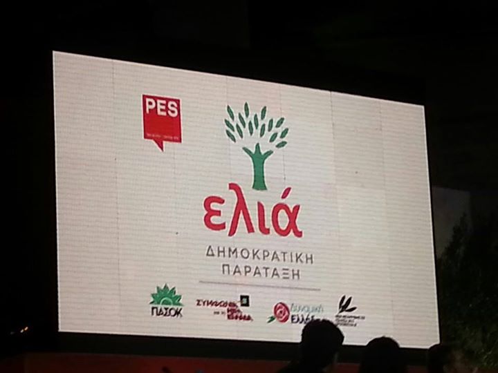 Το ευρωψηφοδέλτιο της «Ελιάς», με σφραγίδα Βενιζέλου και άρωμα Λοβέρδου - Media