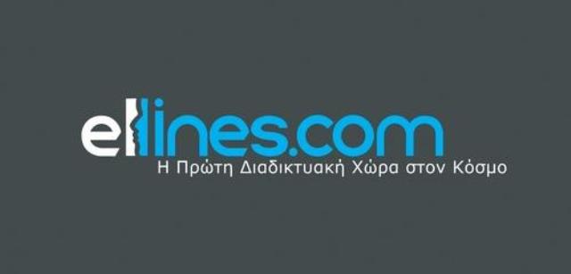 Συνέδριο από το ellines.com υπό την παρουσία του Πρωθυπουργού
 - Media