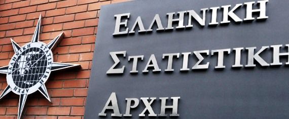 Την απομάκρυνση Γεωργίου ζητά ο Σύλλογος Υπαλλήλων της ΕΛΣΤΑΤ - Media