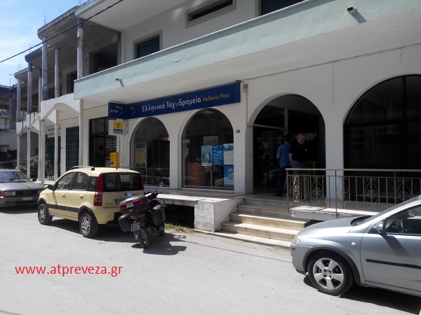 Ένοπλη ληστεία στα ΕΛΤΑ της Πρέβεζας - Media