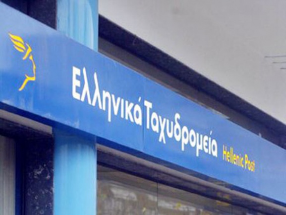 Απεργούν αύριο οι διανομείς των ΕΛΤΑ - Media