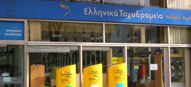 Το «μεγάλο φαγοπότι» στα ΕΛΤΑ - Media