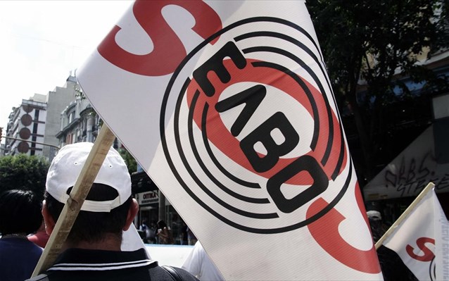 Στα διόδια των Μαλγάρων οι εργαζόμενοι της ΕΛΒΟ - Media