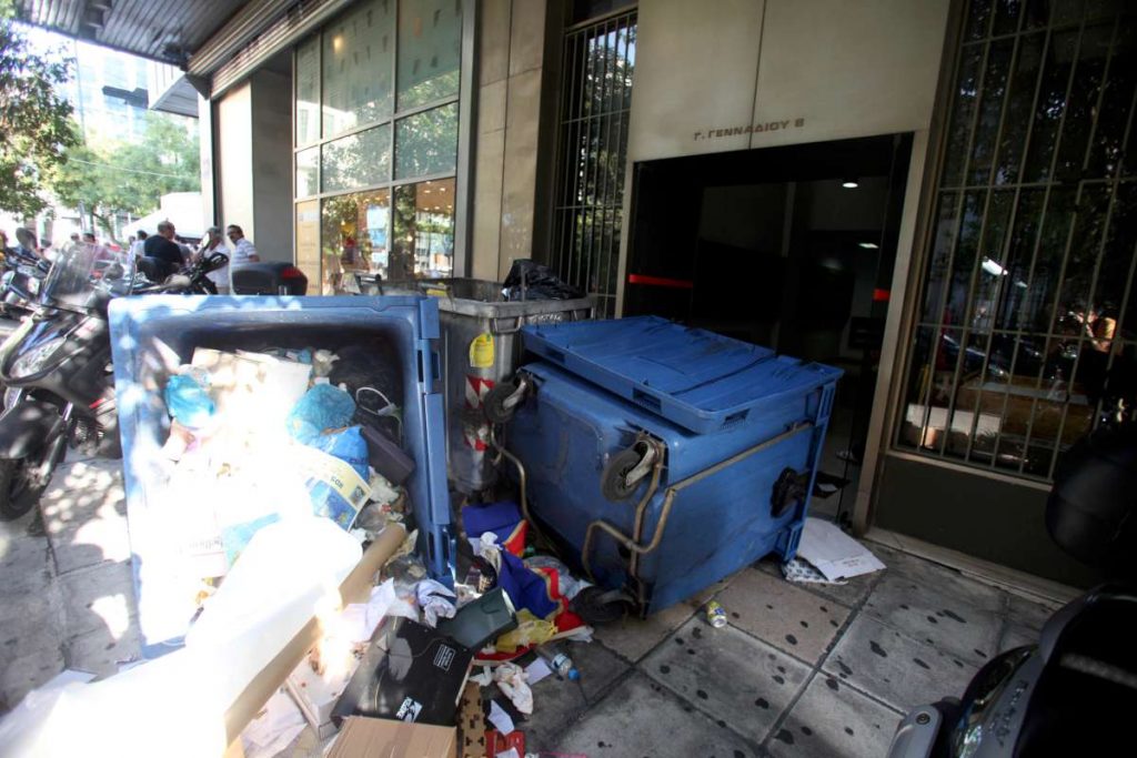 Ανεπιθύμητη η τρόικα! - Media