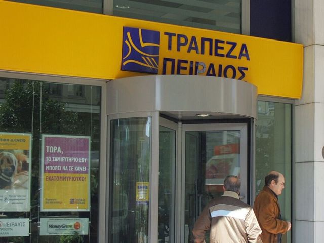 Συνεργασία ΔΣΘ και Τράπεζας Πειραιώς - Media