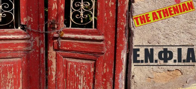 Ένα τραγούδι για τον ΕΝΦΙΑ (Video) - Media