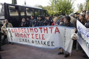 Χρήση χημικών της αστυνομίας στο Σύνταγμα εναντίον σχολικών φυλάκων - Media