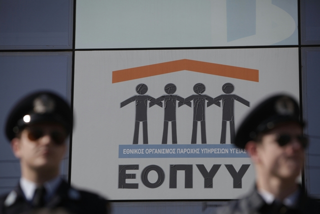 Από αύριο η τηλεφωνική γραμμή ενημέρωσης των ασφαλισμένων του ΕΟΠΥΥ - Media