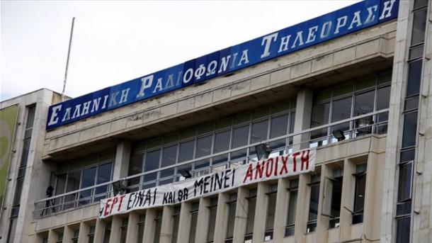 Η ΕΡΤ ως μικρογραφία της χώρας - Media