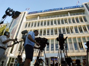 Αυτές είναι οι αμοιβές και προσλήψεις που έγιναν στην ΕΡΤ τον τελευταίο χρόνο - Media