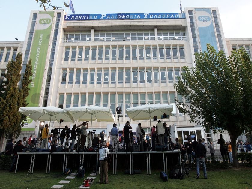 Δείτε LIVE το πρόγραμμα της ΕΡΤ - Media