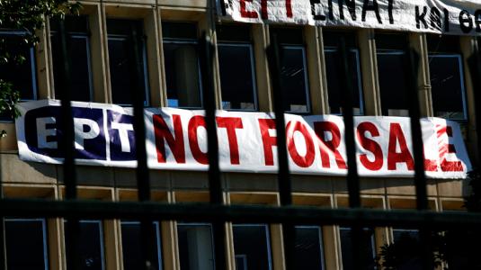 Με το ταχυδρομείο οι πρώτες απολύσεις στην ΕΡΤ - Media