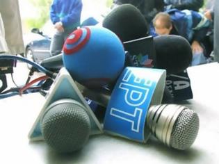 Τρίωρη στάση εργασίας στα ιδιωτικά ΜΜΕ - Media