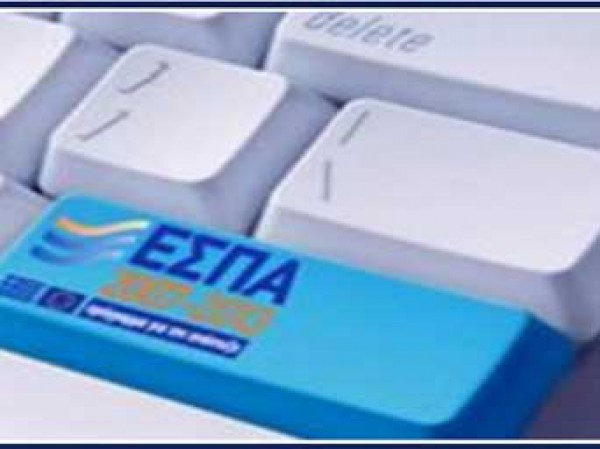 Ποια είναι τα 120 επαγγέλματα που χρηματοδοτεί (πολύ καλά) το ΕΣΠΑ - Media