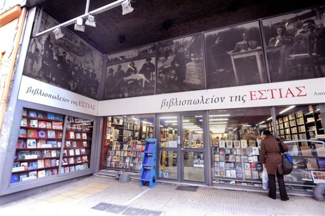 Μάνια-«Εστία» - Media