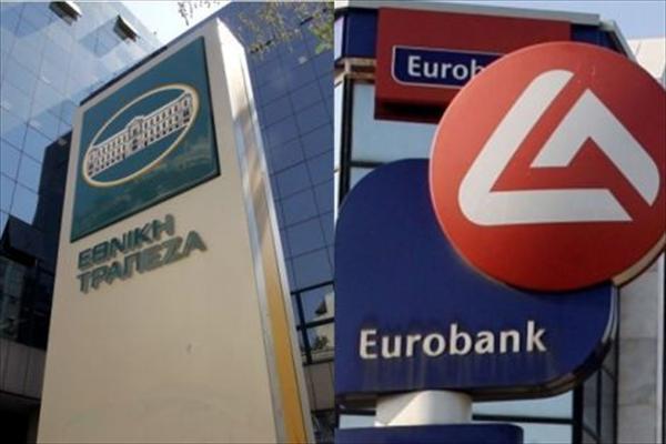 Σε διαπραγματεύσεις για ενδεχόμενη συγχώνευση βρίσκονται Εθνική – Eurobank
 - Media