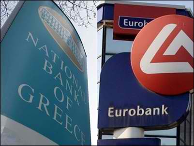 Δημόσια πρόταση για την εξαγορά της Eurobank κατέθεσε η Εθνική - Media