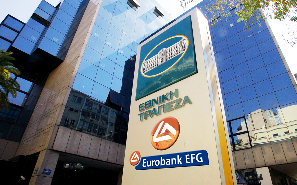 Εισαγγελική έρευνα για τη συγχώνευση Εθνικής - Eurobank - Media