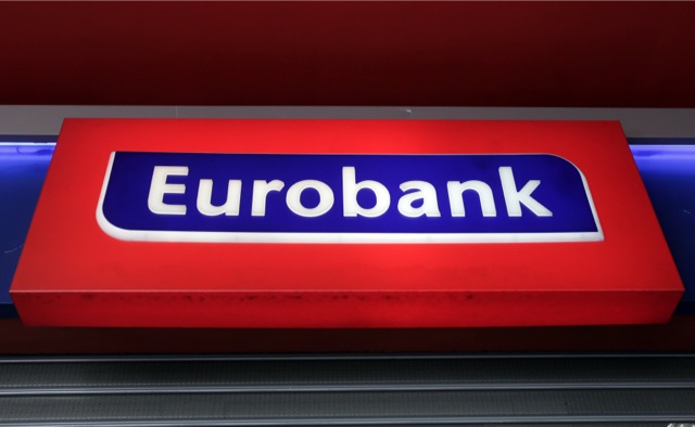 Eurobank: Πώς θα αυξηθεί η αποταμίευση των νοικοκυριών - Media