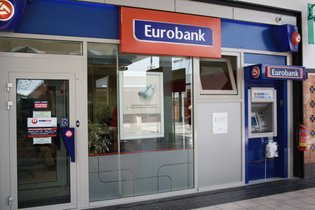 Στόχος της Eurobank η επιστροφή στην κερδοφορία - Media