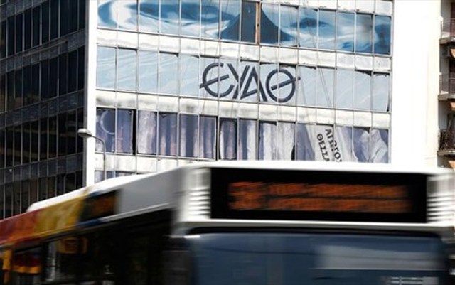 Σε ετοιμότητα οι υπηρεσίες της ΕΥΑΘ για τις βλάβες λόγω παγετού - Media