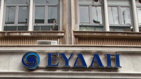 Κέρδη προ φόρων 22,6 εκατ. ευρώ για την ΕΥΔΑΠ - Media