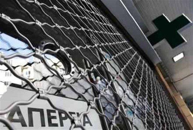 Πίστωση χρόνου στην κυβέρνηση από τους φαρμακοποιούς - Media