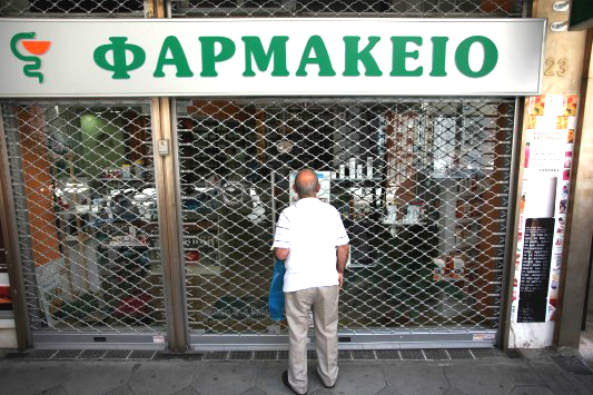 Κλειστά τα φαρμακεία και σήμερα - Media