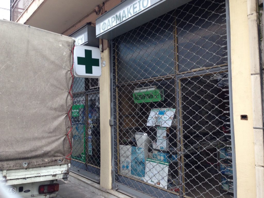 Φαρμακείο-φάμπρικα ναρκωτικών - Media