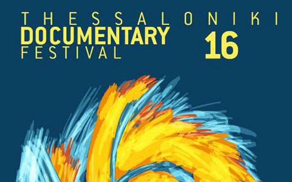 Τα βραβεία του 16ου Φεστιβάλ Ντοκιμαντέρ - Media