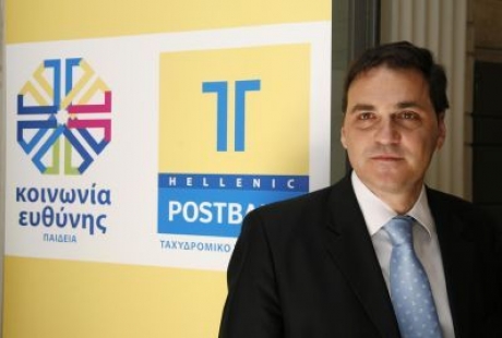 Την επόμενη εβδομάδα αναμένεται η έκδοση του Φιλιππίδη - Media