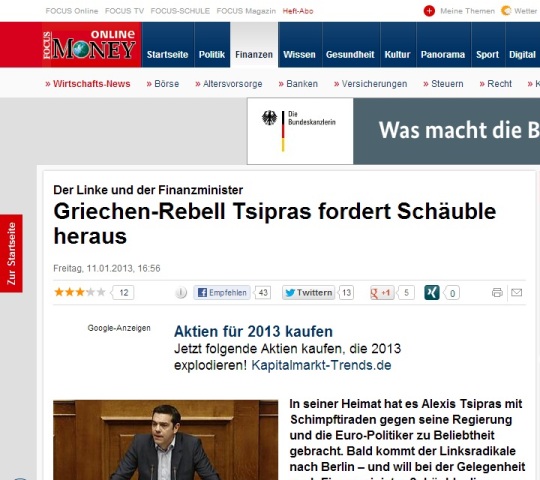 Τα γερμανικά ΜΜΕ «περιμένουν» τον Τσίπρα - Media