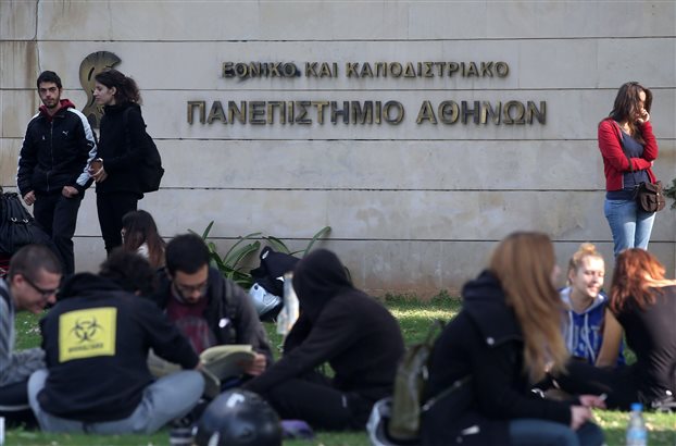Ψηφίστηκε η ρύθμιση για τις διαγραφές των «αιώνιων» φοιτητών - Media
