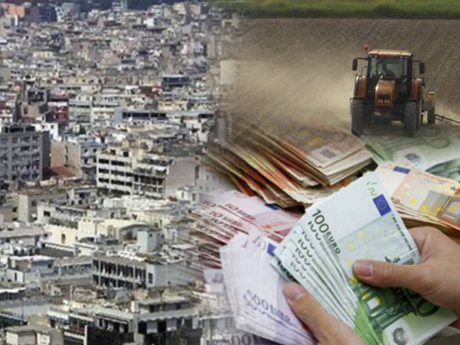 Φοροεπιδρομή και το 2014 - Media