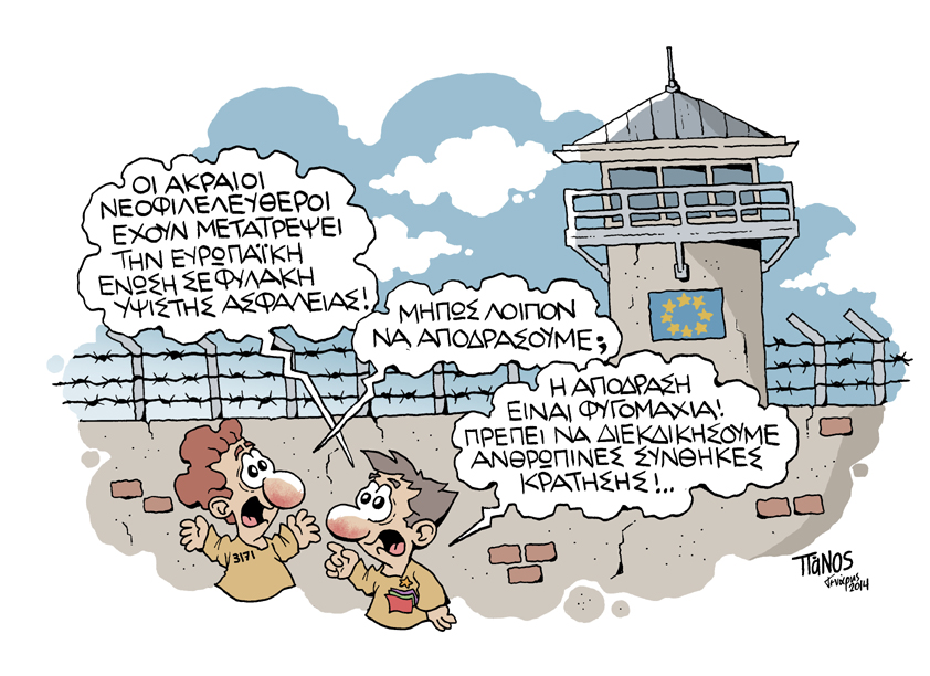 Πάνος Αποδράσεις - Media