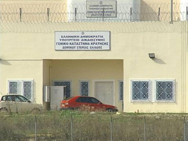 Συμπλοκή στις φυλακές Δομοκού - Media