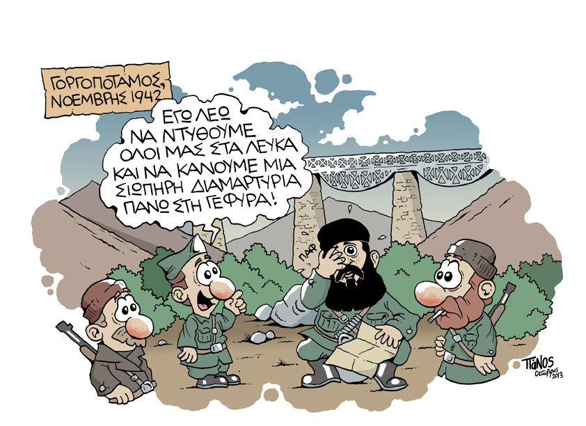 Πάνος Γέφυρα - Media