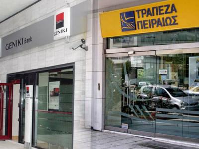 Ικανοποίηση της Τράπεζας Πειραιώς για την ΑΜΚ της MIG - Media