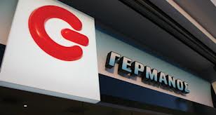 BEST BUY προσφορές στο Δίκτυο Καταστημάτων ΓΕΡΜΑΝΟΣ - Media