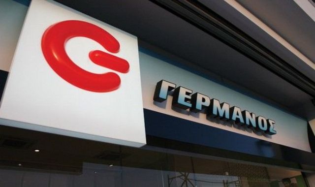 Νεο interactive περιοδικό τεχνολογίας από τον «ΓΕΡΜΑΝΟ» - Media