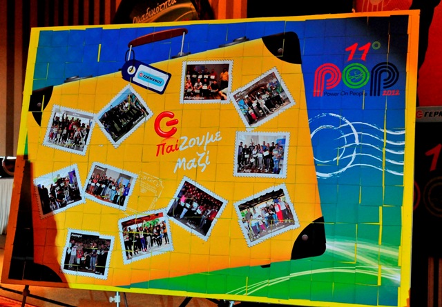 Για ενδέκατη χρονιά συνεχίζεται το Power On People του Γερμανού - Media